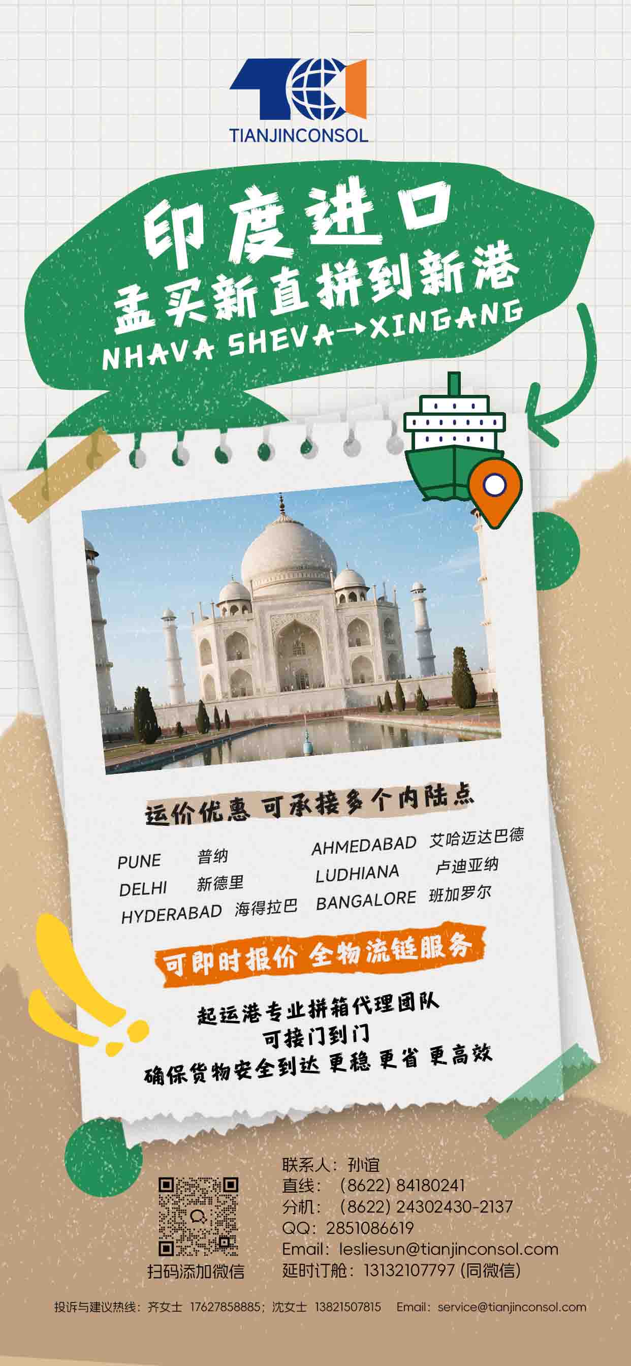 图片描述
