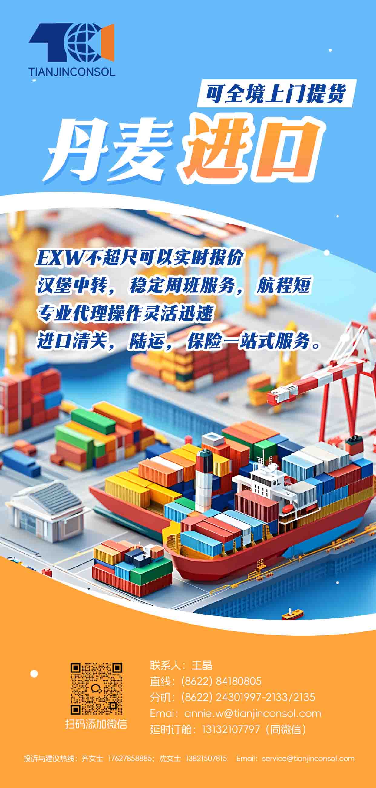 图片描述