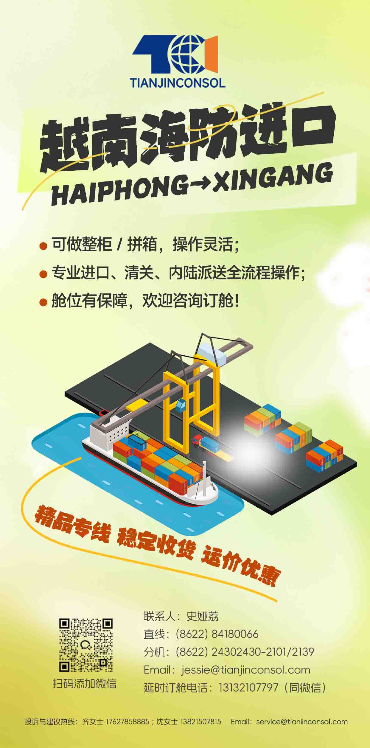 图片描述