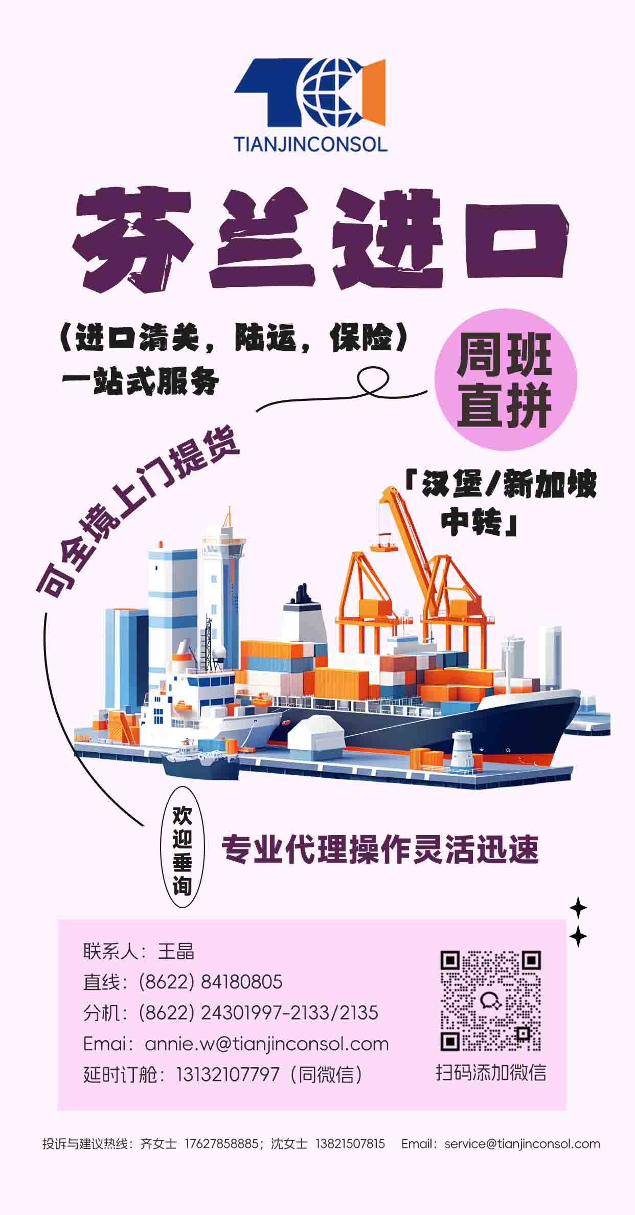 图片描述