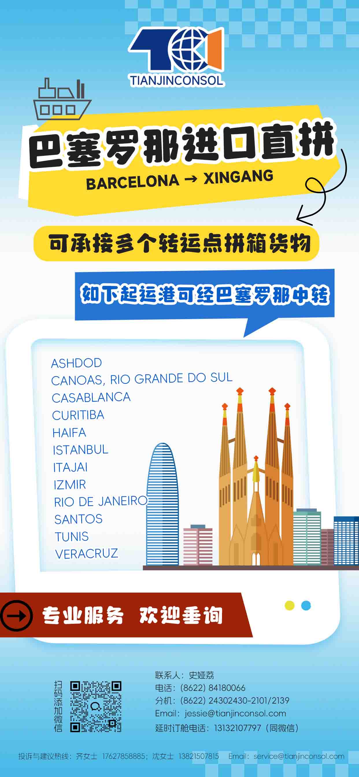 图片描述