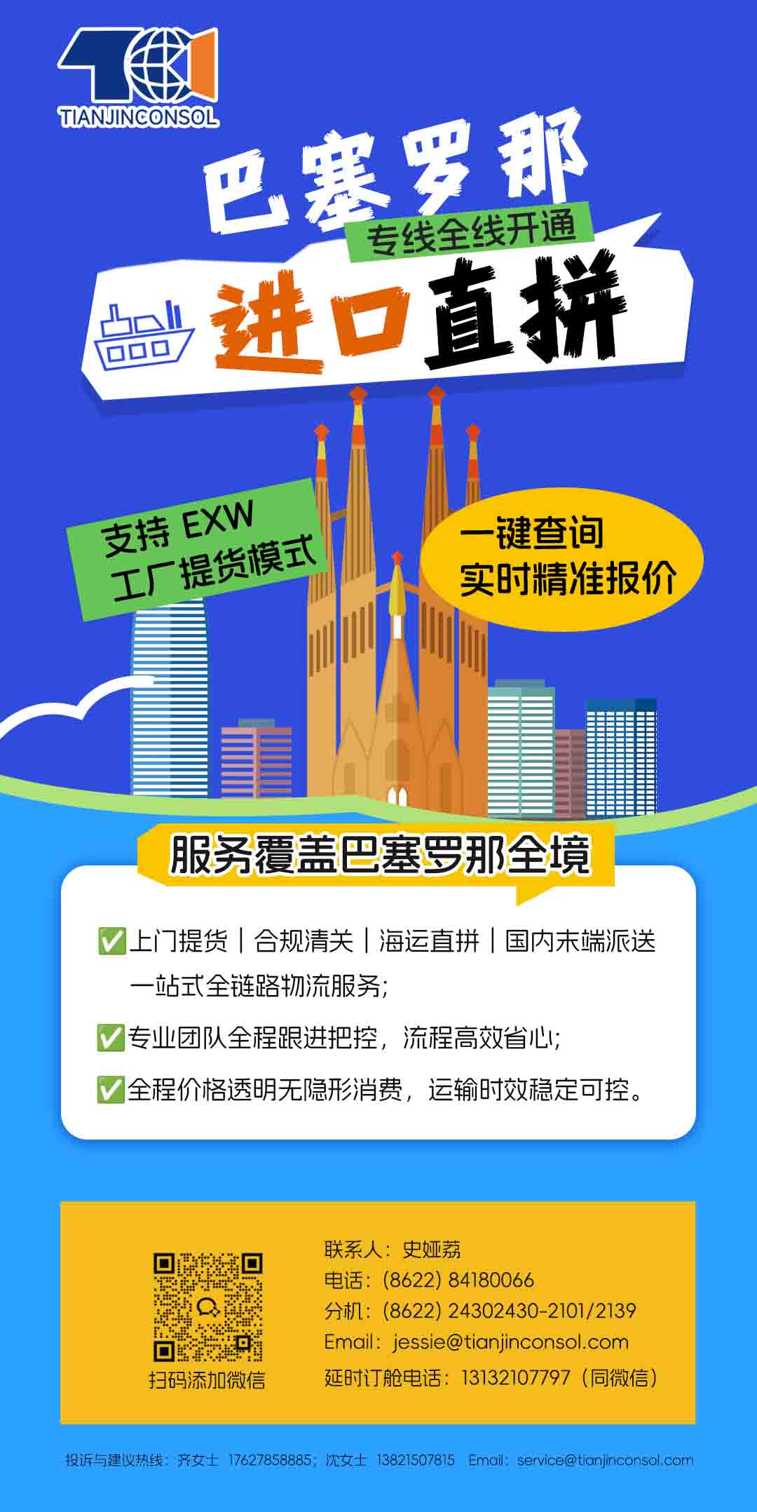 图片描述
