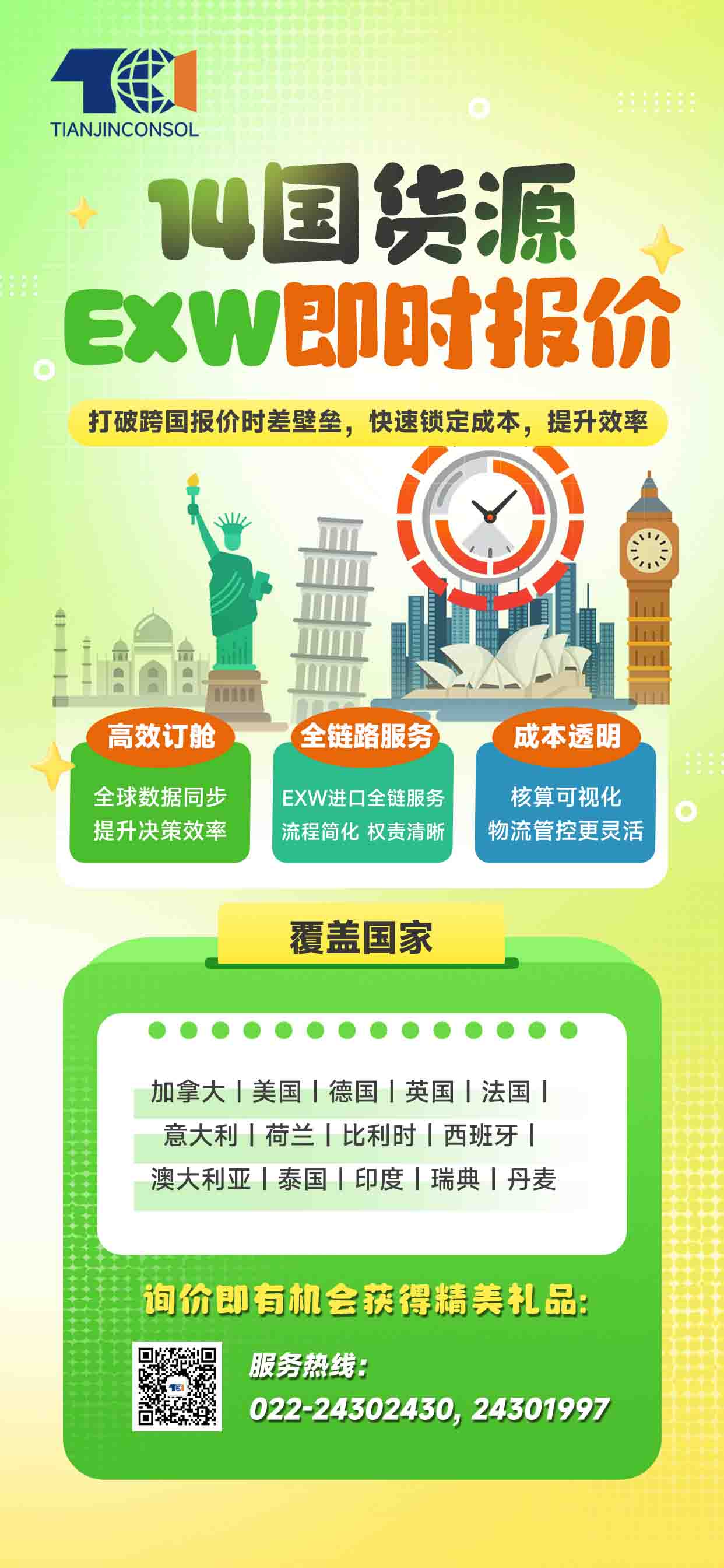图片描述